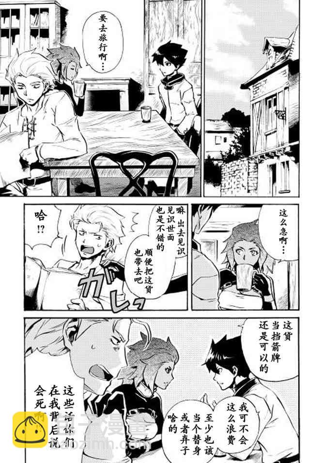 4话2