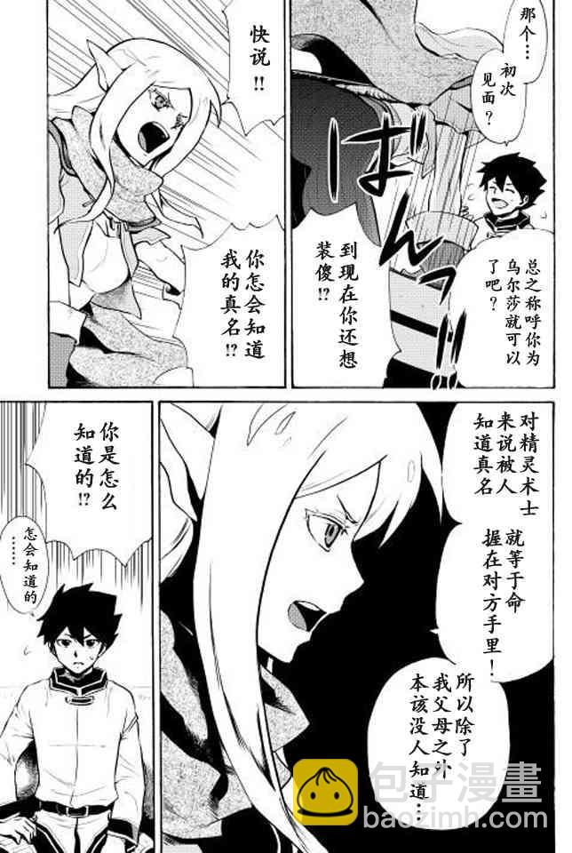 4话20