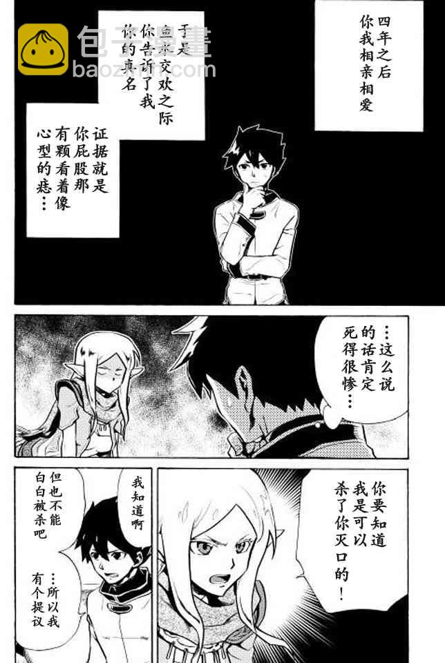 4话21