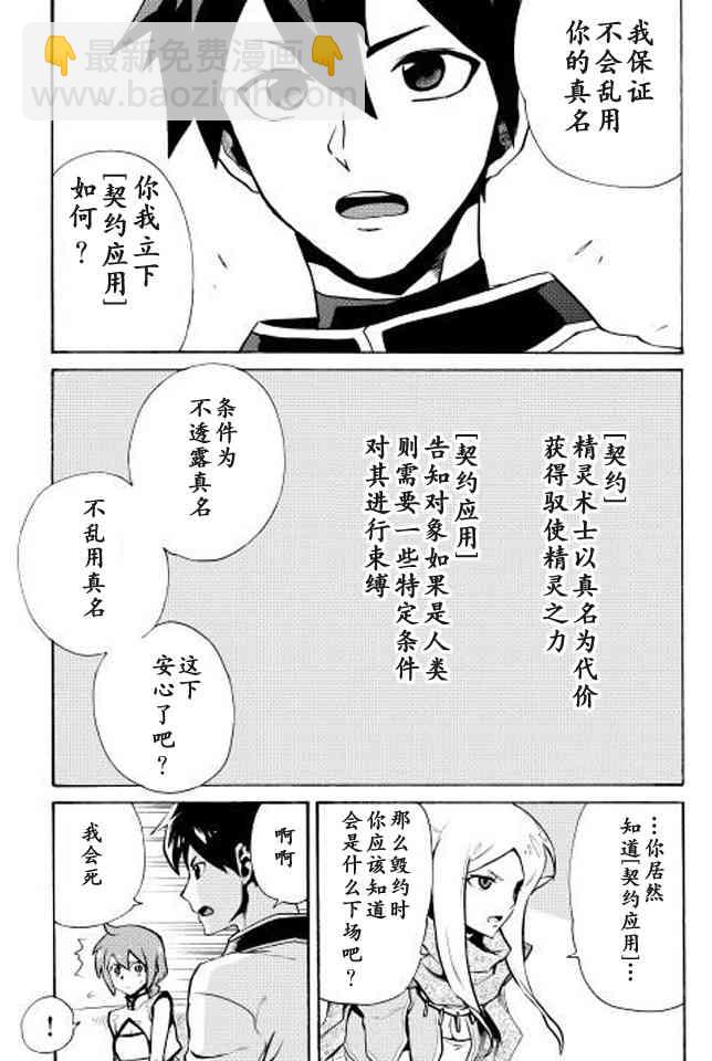 4话22