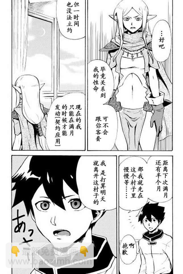 4话23