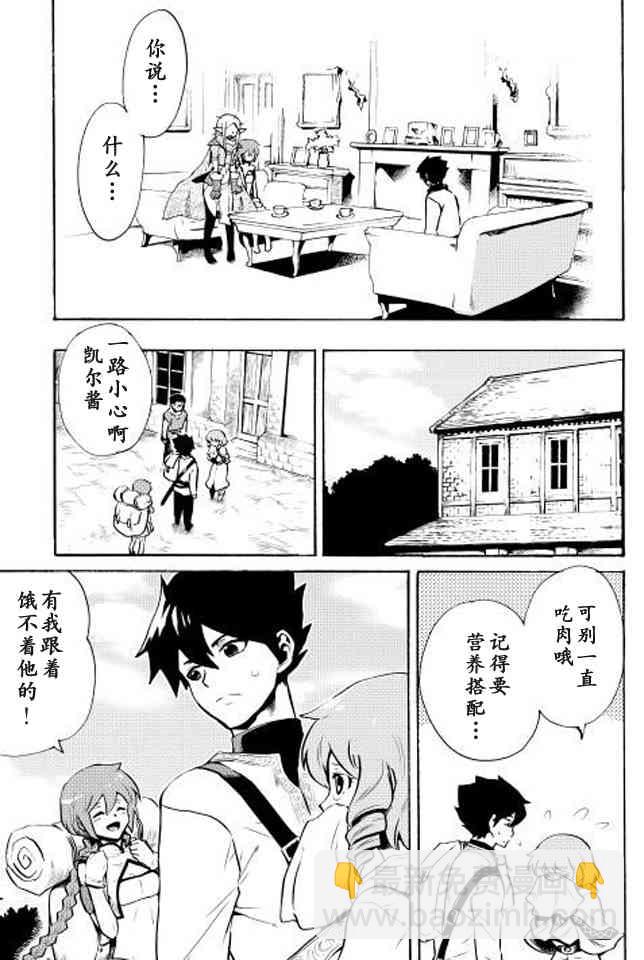 4话24