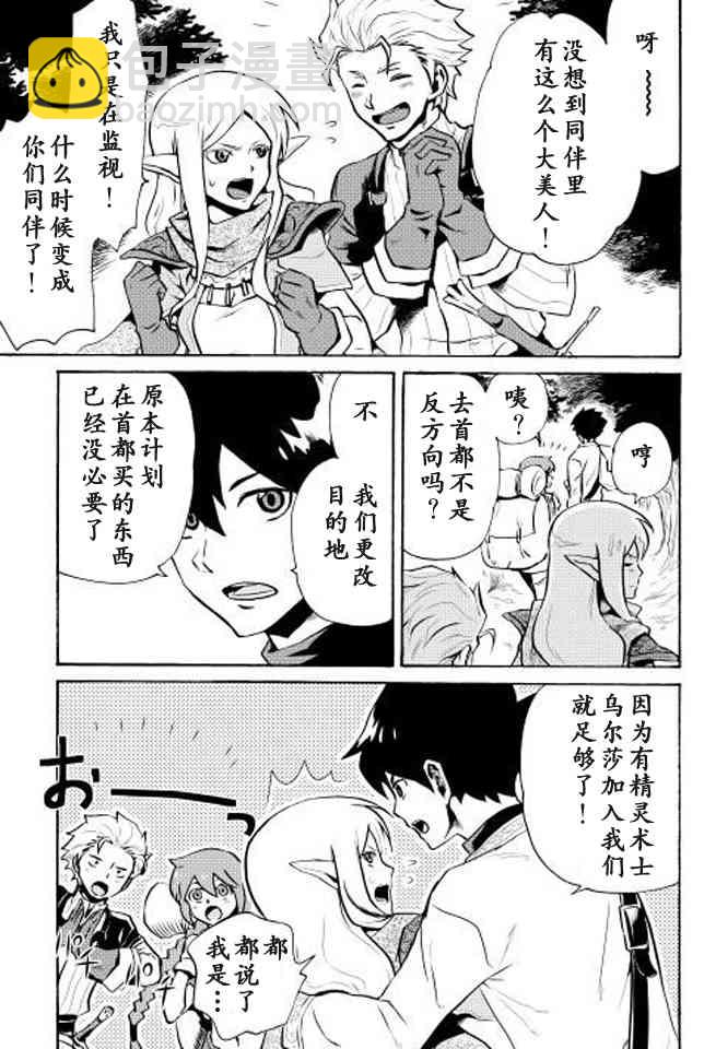 4话25
