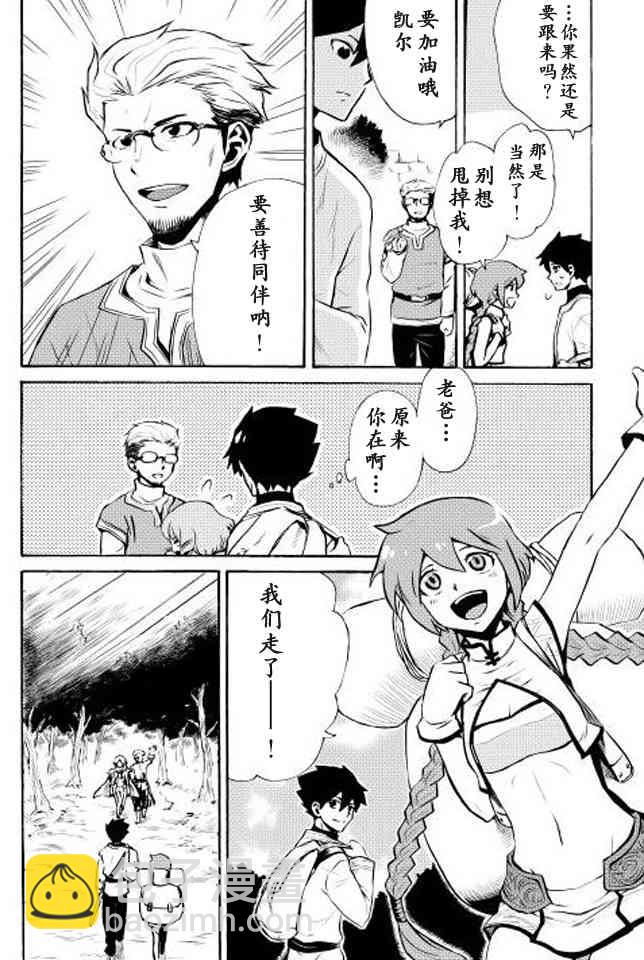 4话26