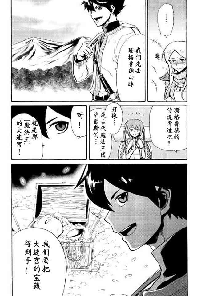 4话27