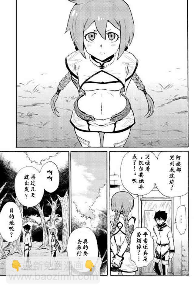 4话4