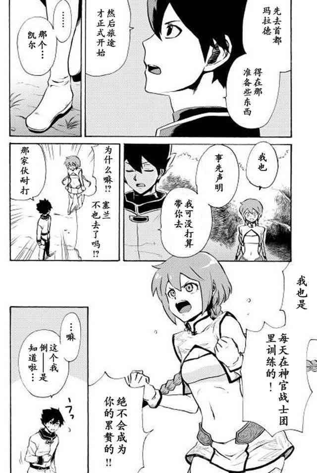 4话5