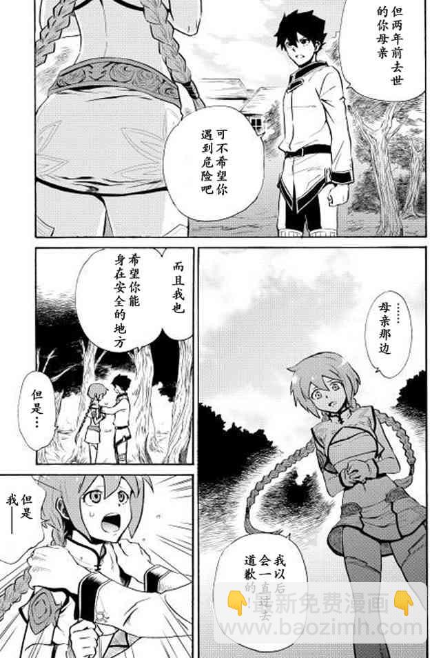 4话6