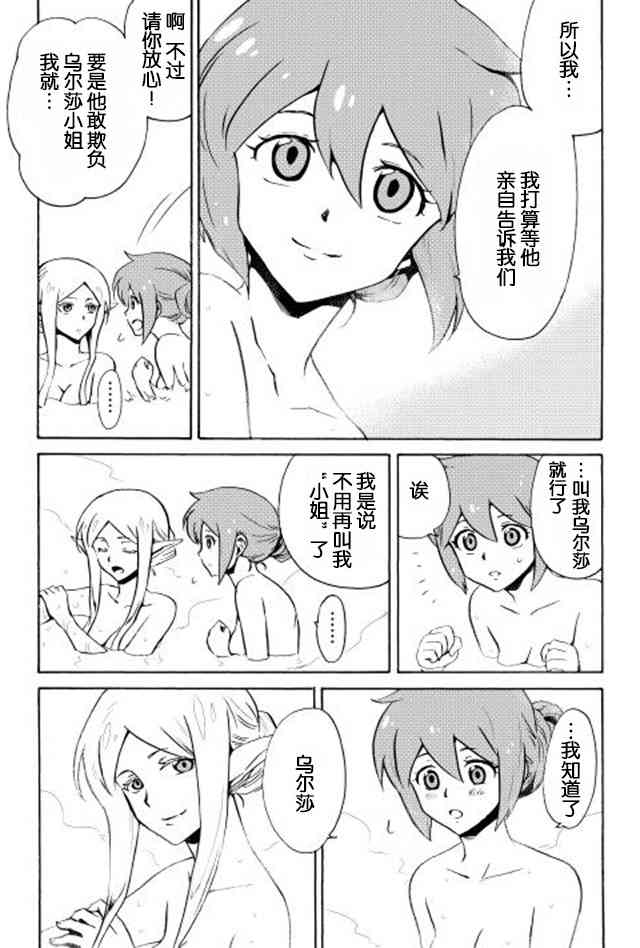5话10