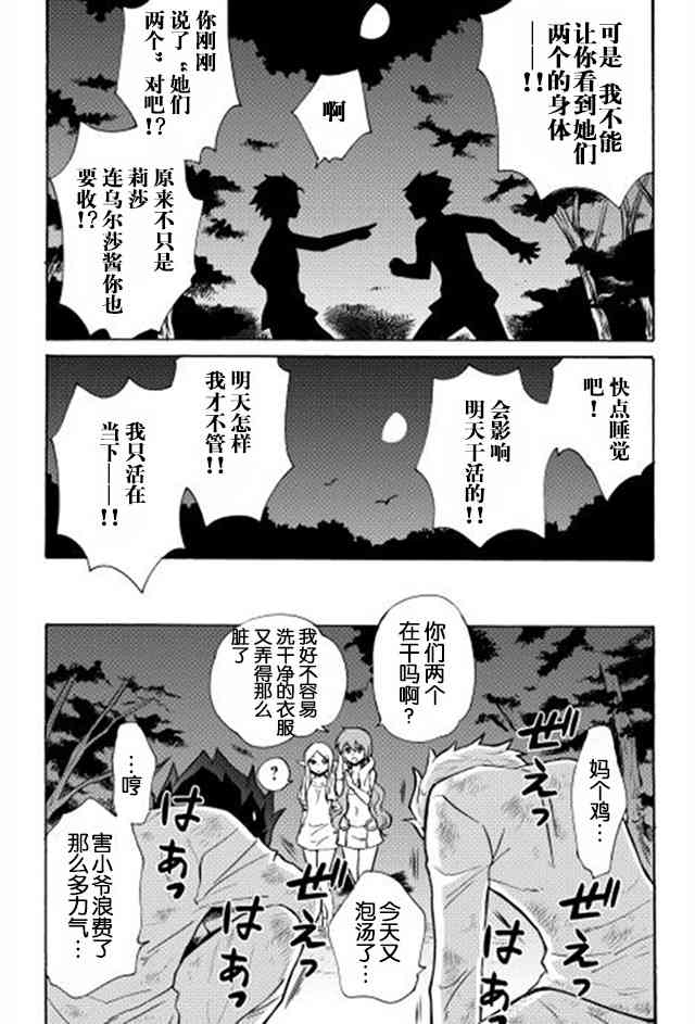 5话12