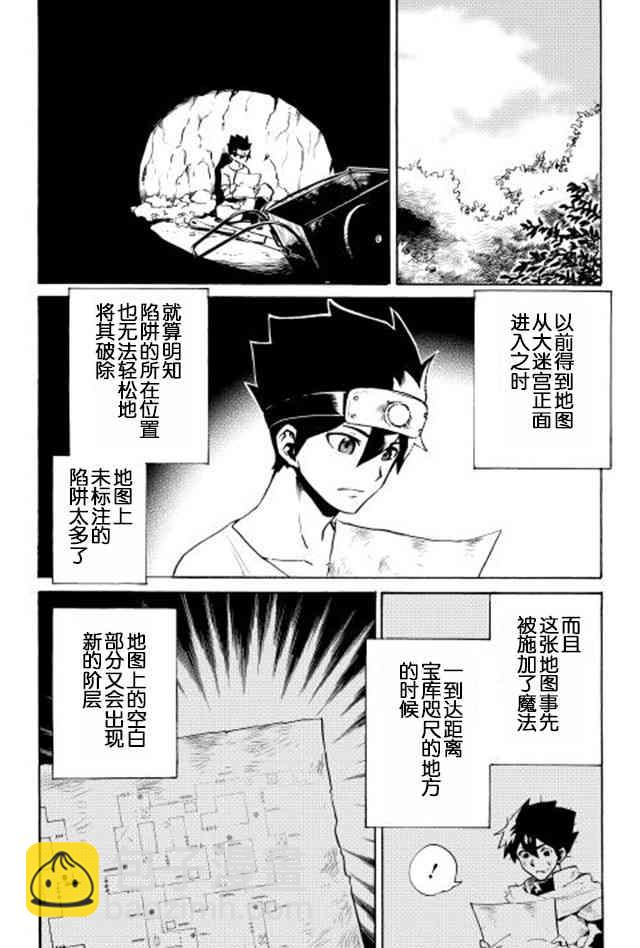 5话13