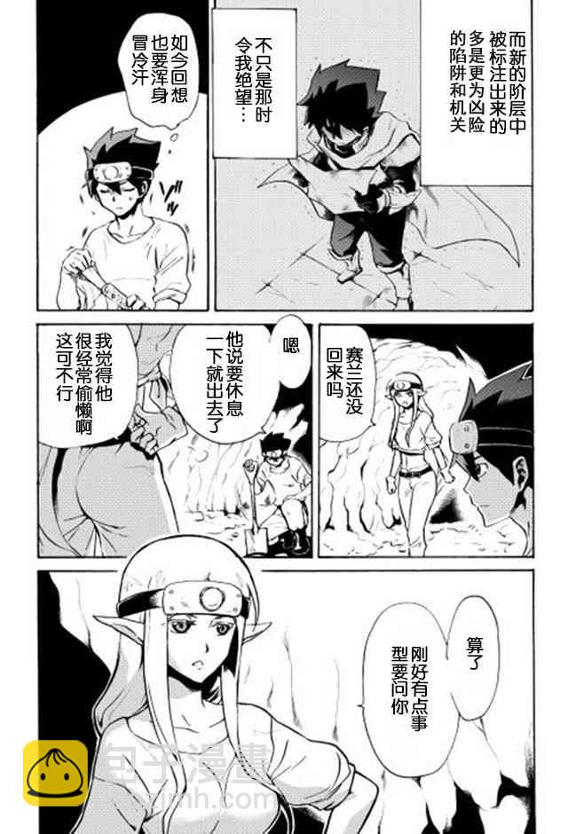 5话14