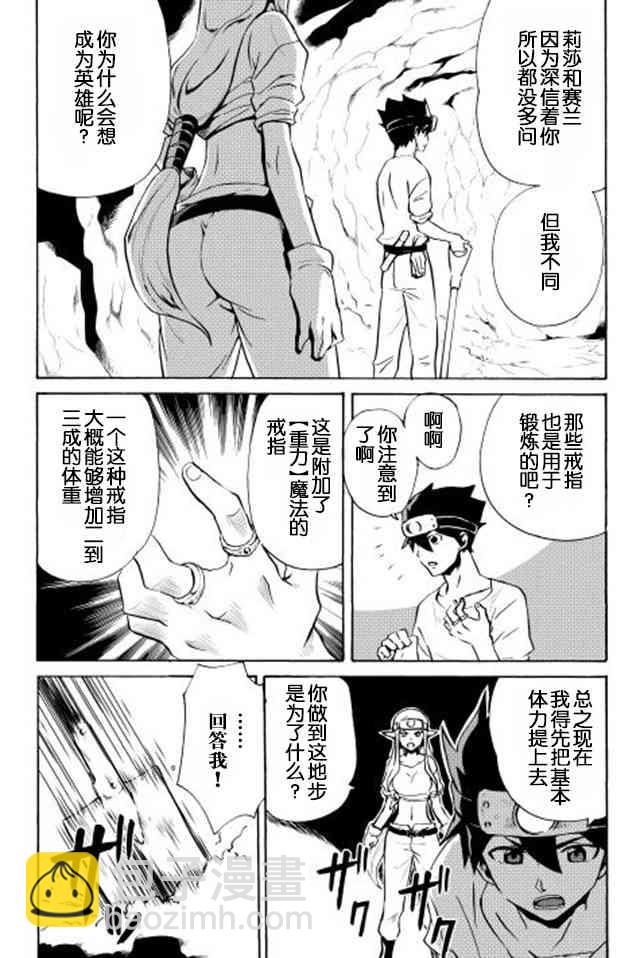 5话15