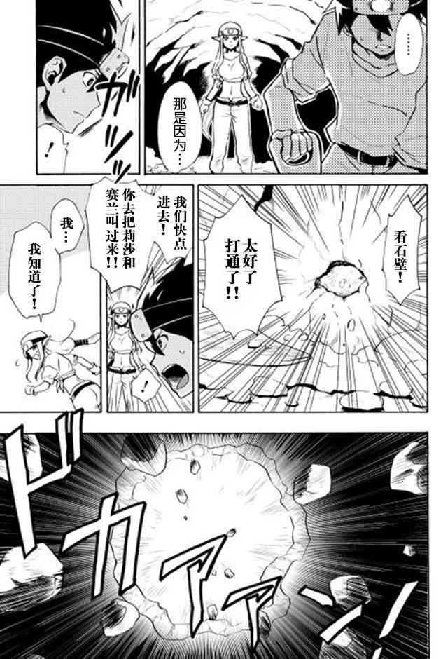 5话16