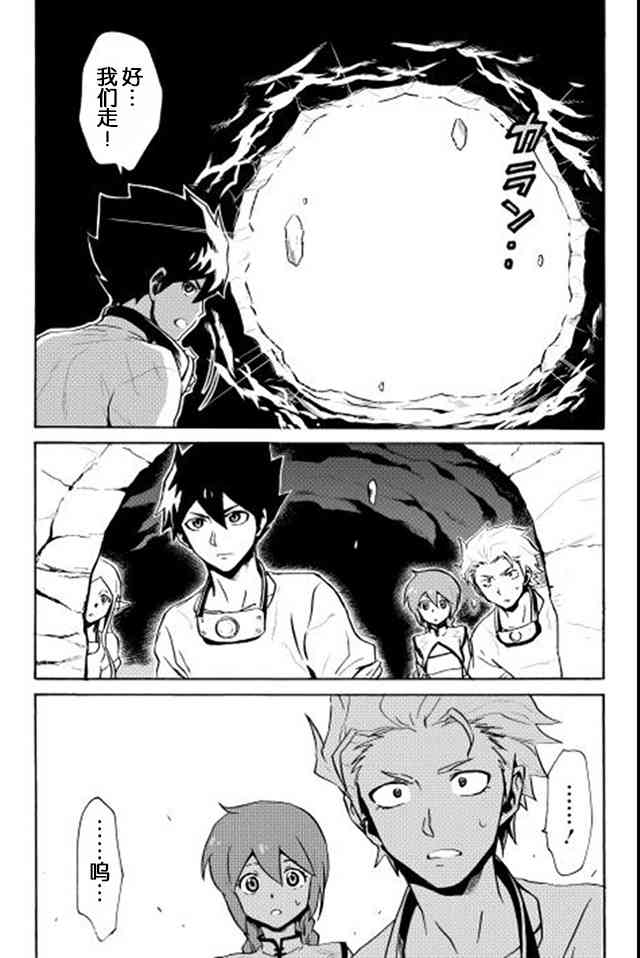 5话17