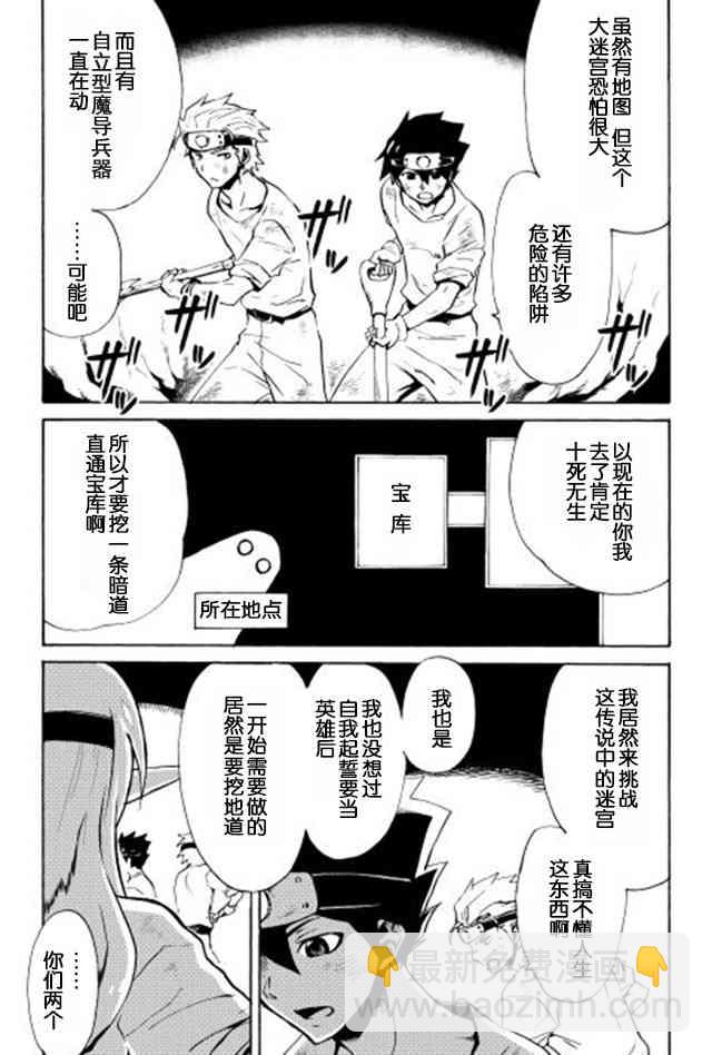 5话2