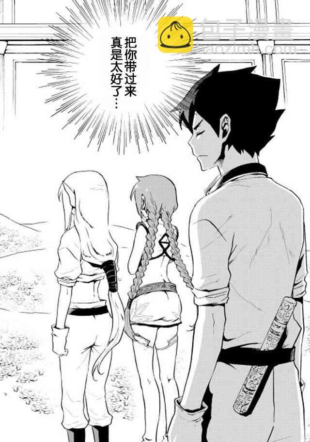5话23