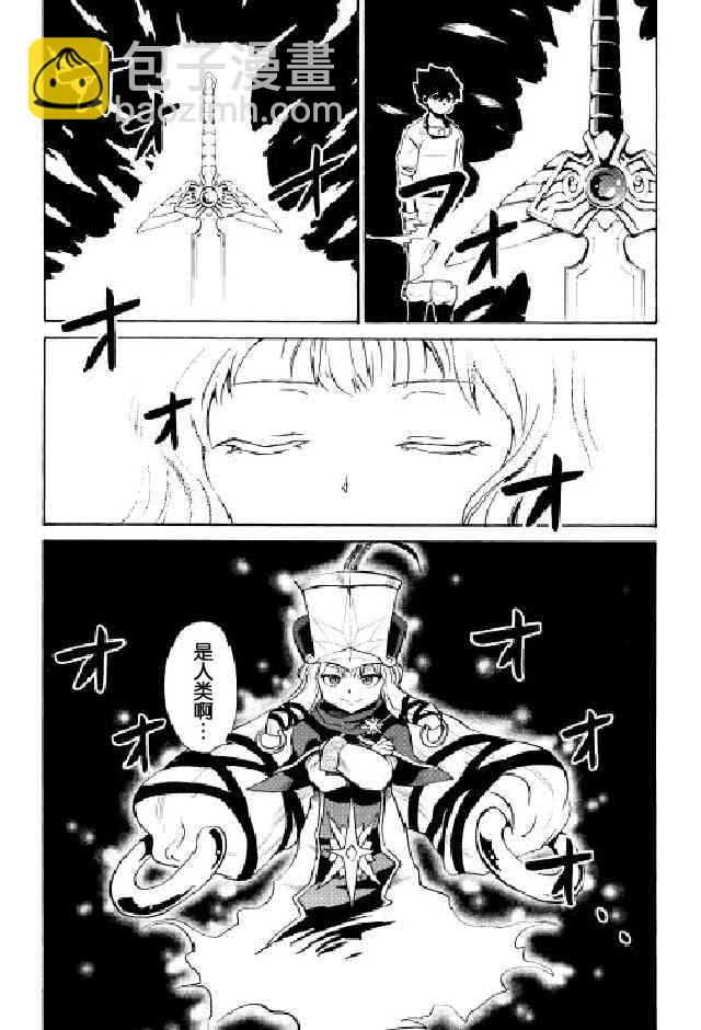 5话25