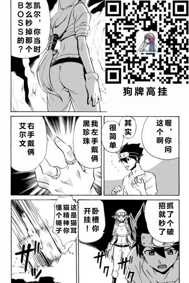 5话26