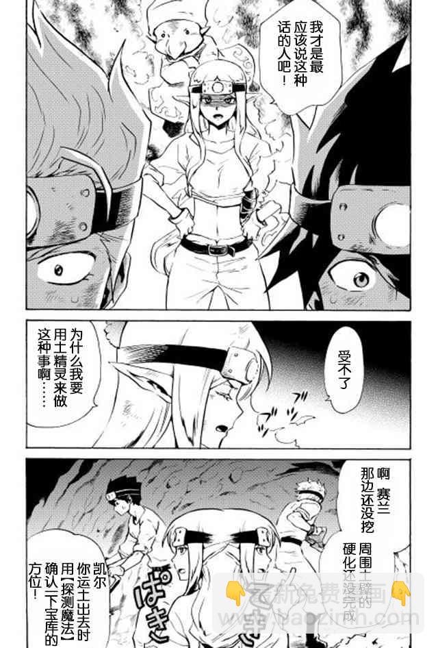 5话3