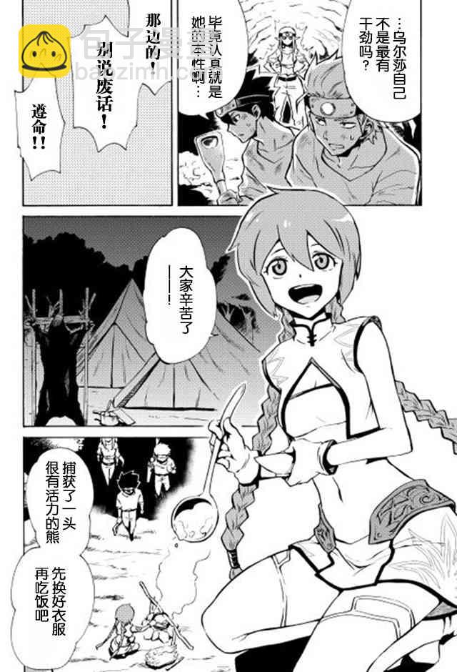 5话4
