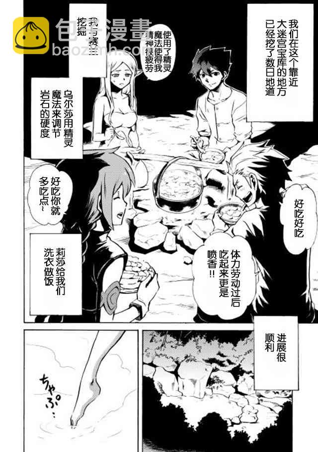 5话5