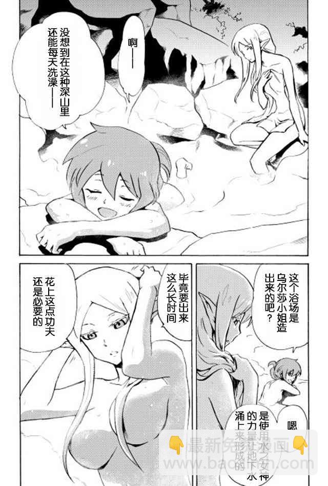 5话6