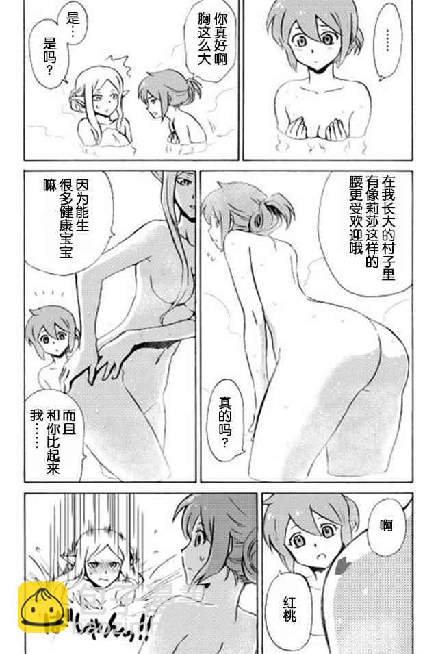 5话7