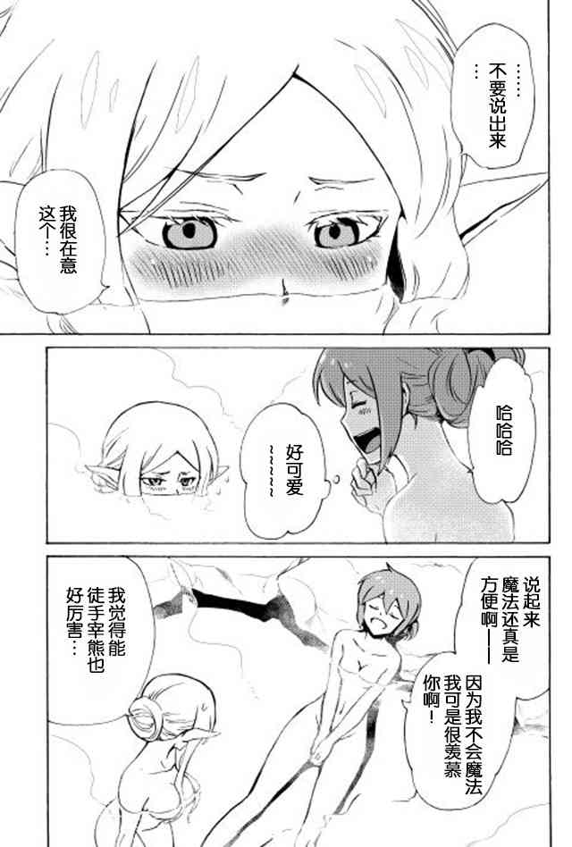 5话8
