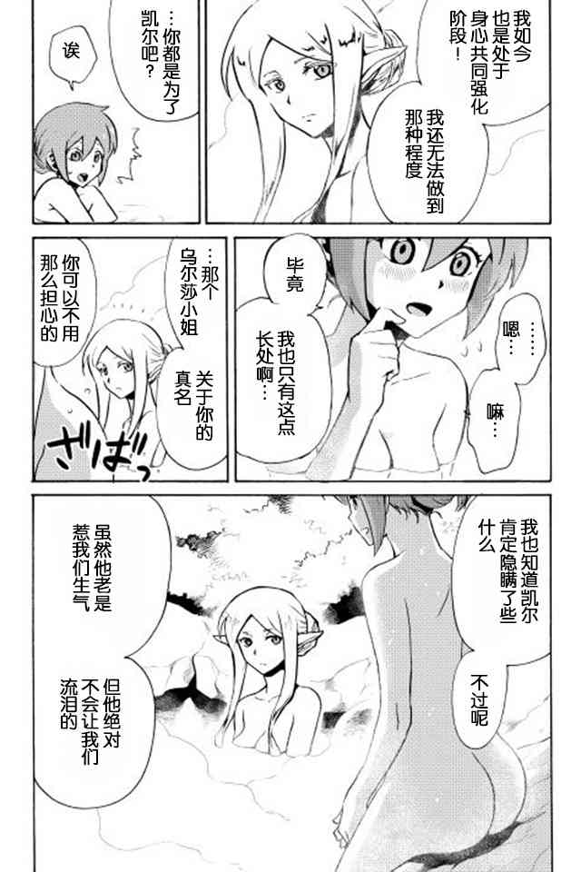5话9