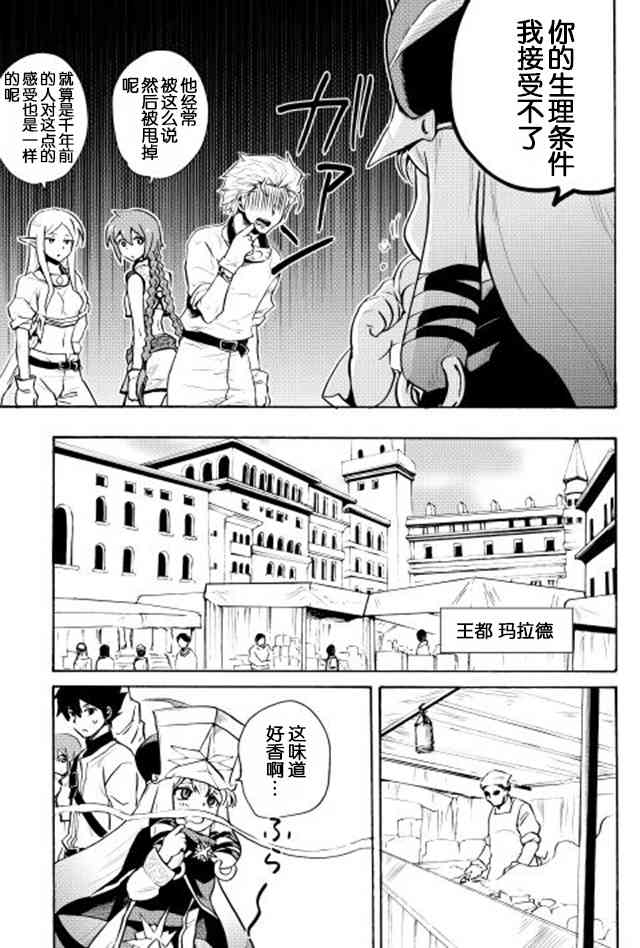 6话10