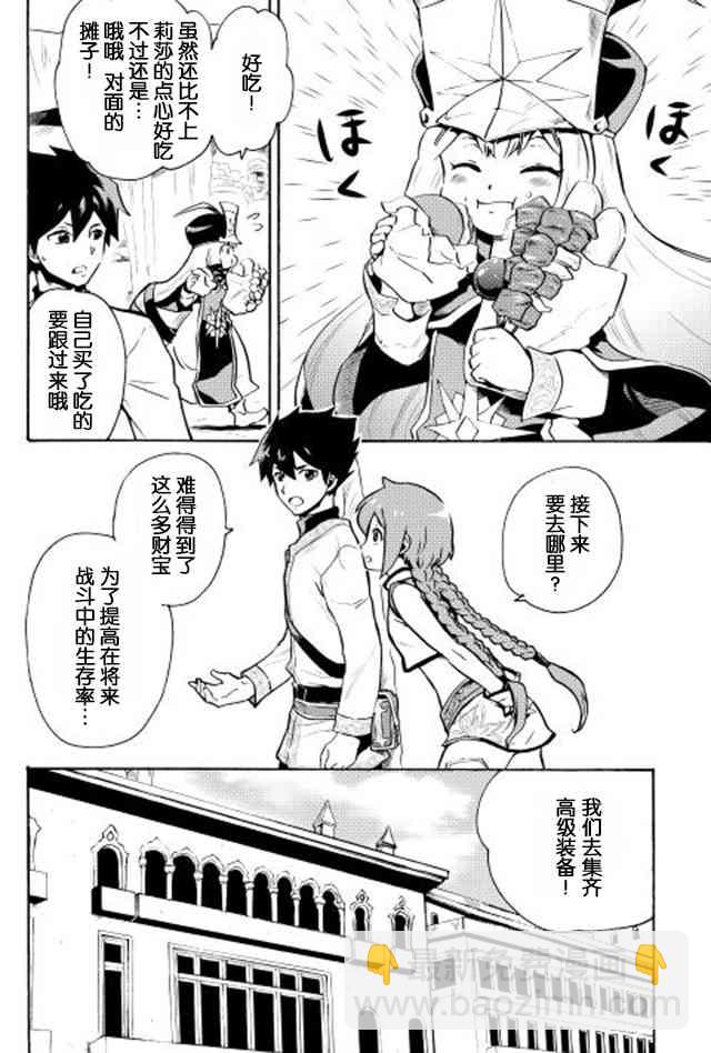 6话11