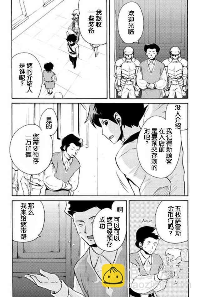 6话12