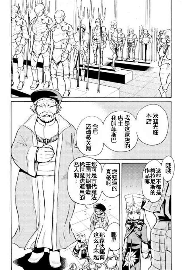 6话13