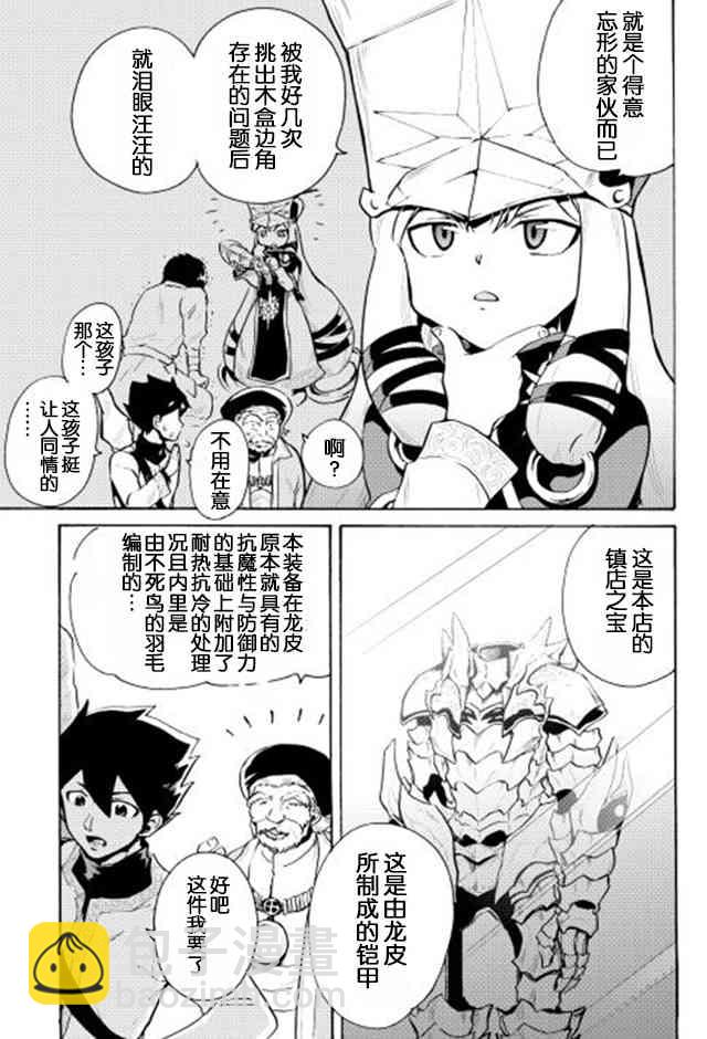 6话14