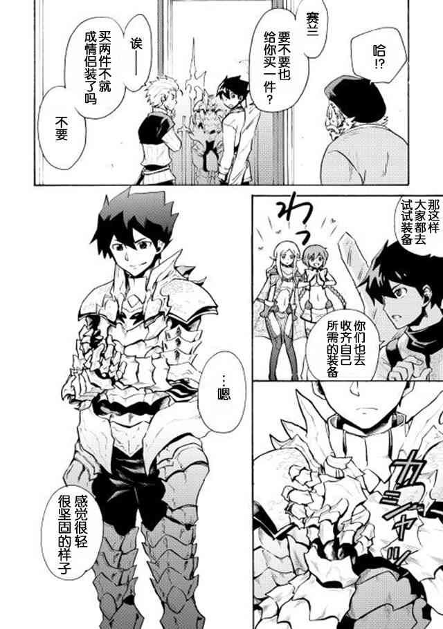 6话15