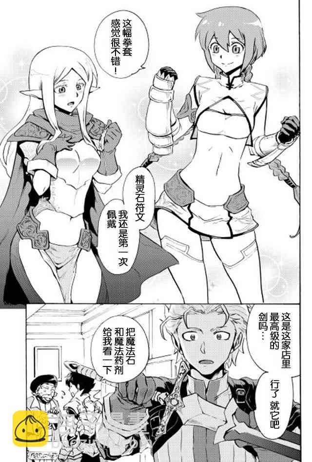 6话16