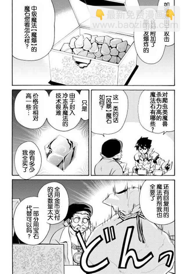 6话17