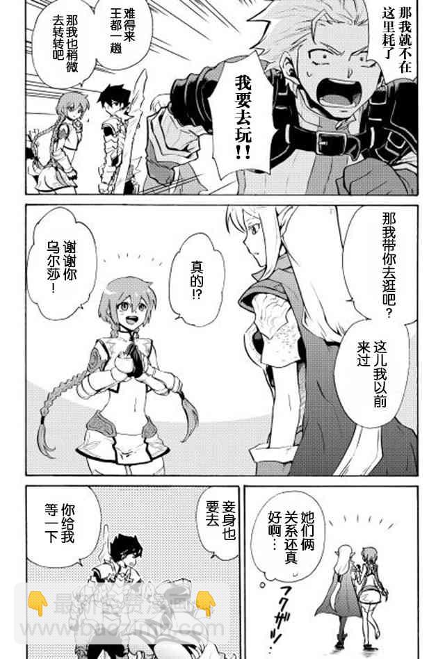 6话19