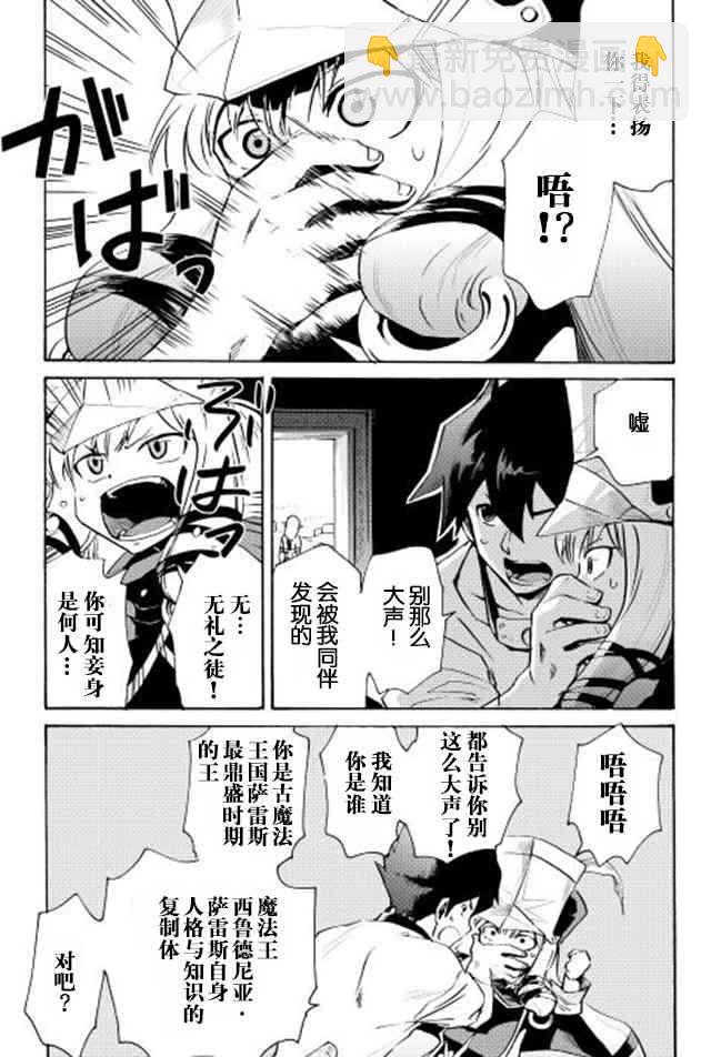 6话2