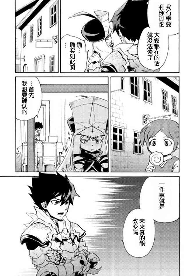 6话20