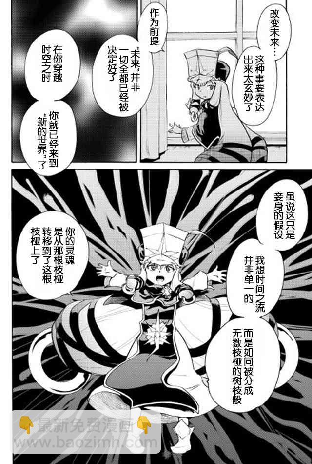 6话21