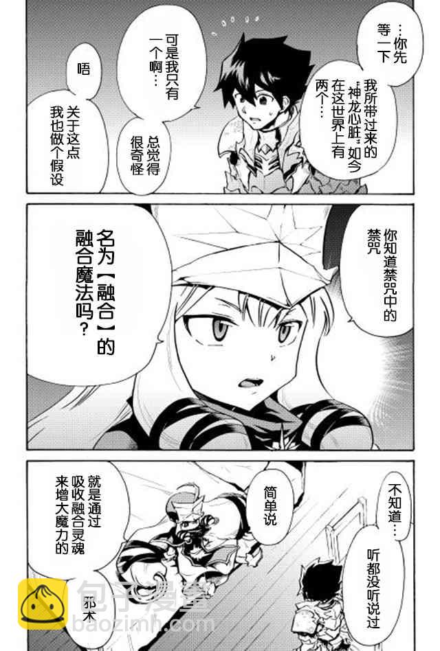 6话23