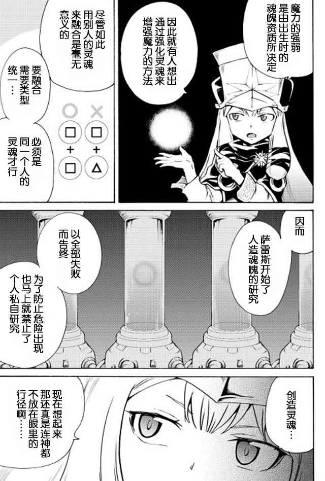 6话24