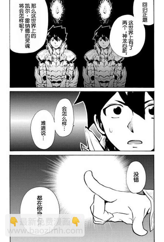 6话25