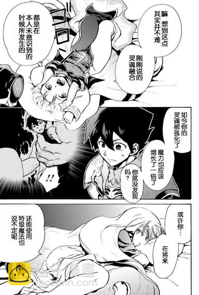 6话26