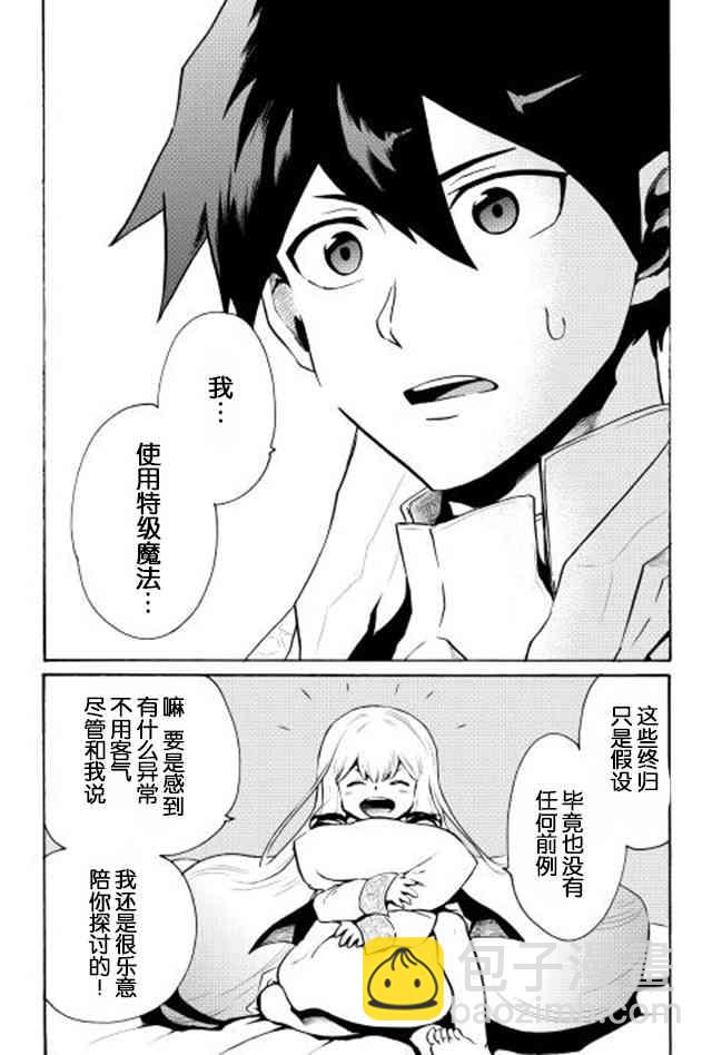 6话27