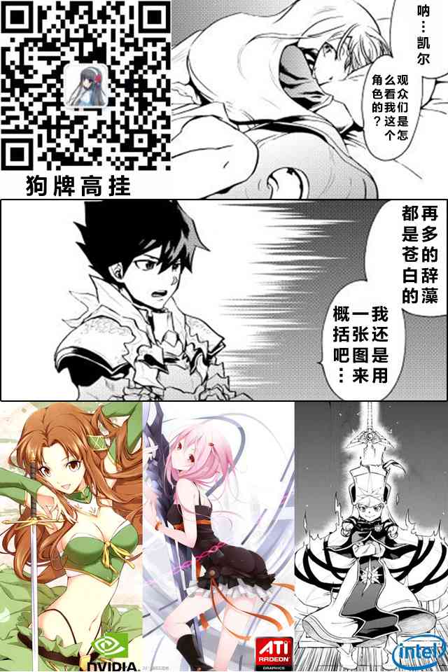 6话30