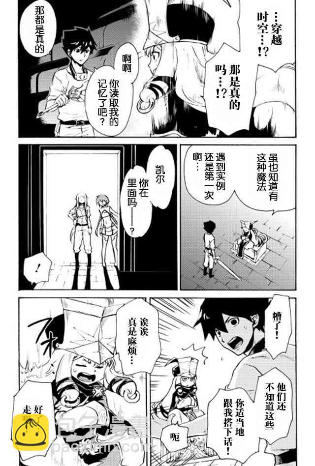 6话6