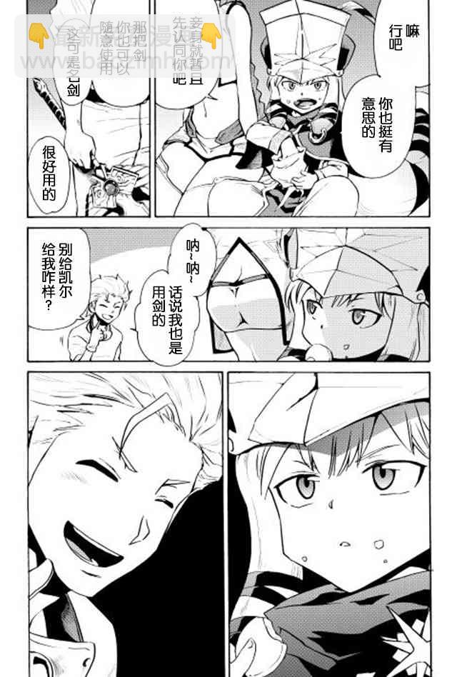 6话9